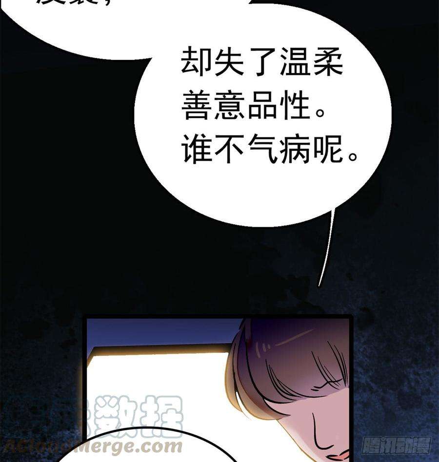 似锦01话 未婚夫有了心上人？