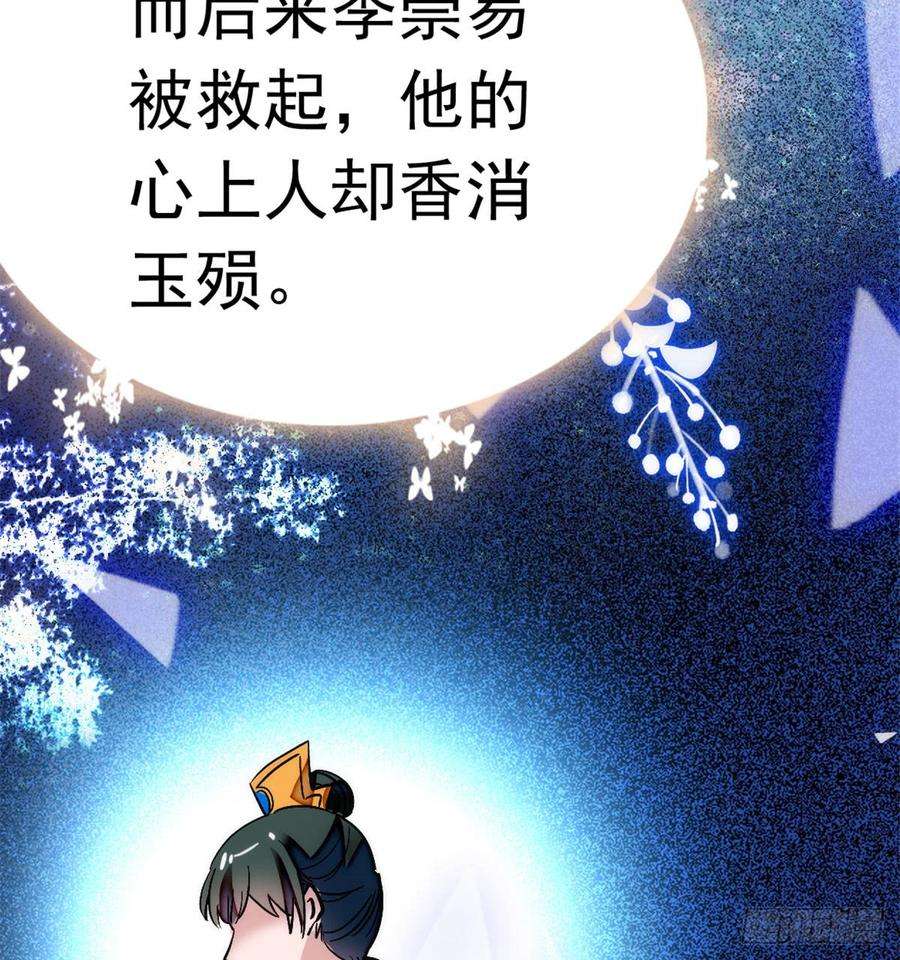 似锦01话 未婚夫有了心上人？