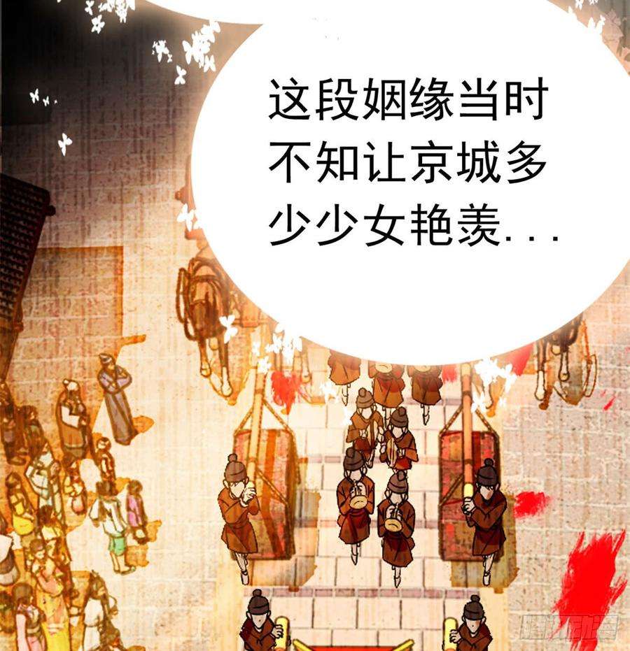 似锦01话 未婚夫有了心上人？