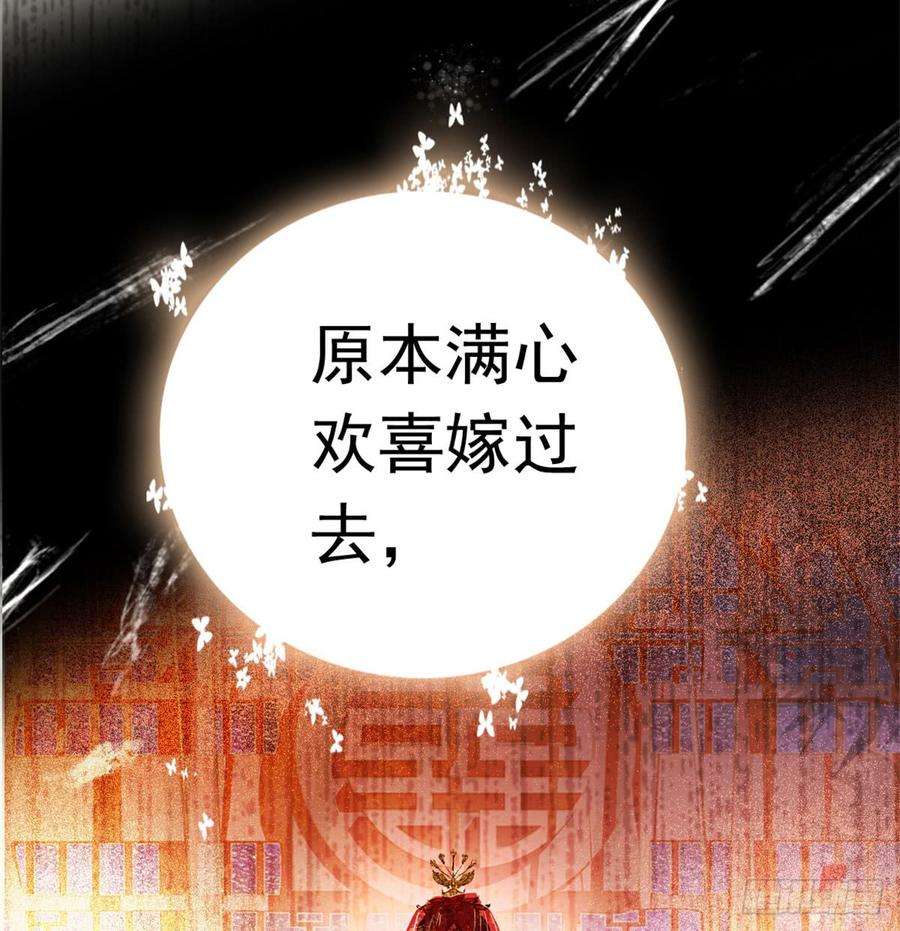 似锦01话 未婚夫有了心上人？