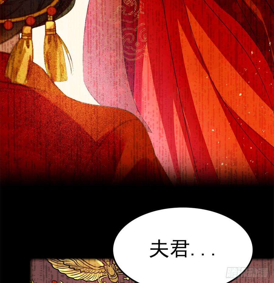 似锦01话 未婚夫有了心上人？