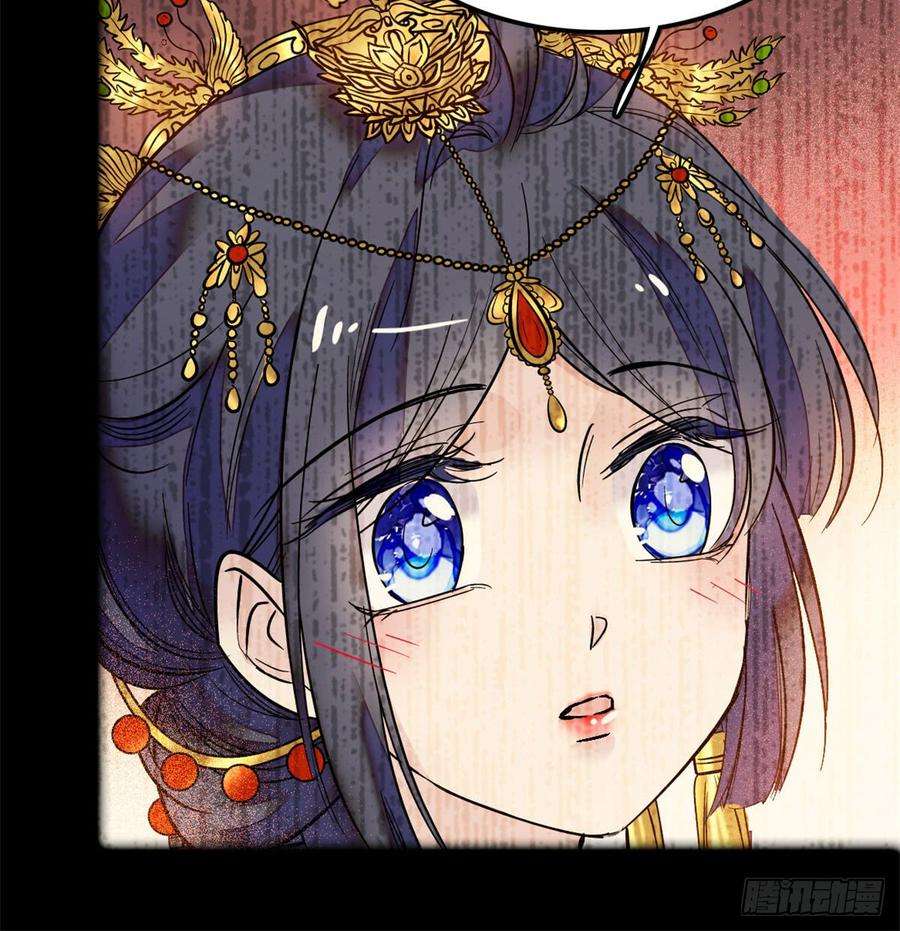 似锦01话 未婚夫有了心上人？