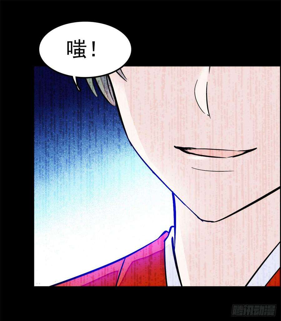 似锦01话 未婚夫有了心上人？