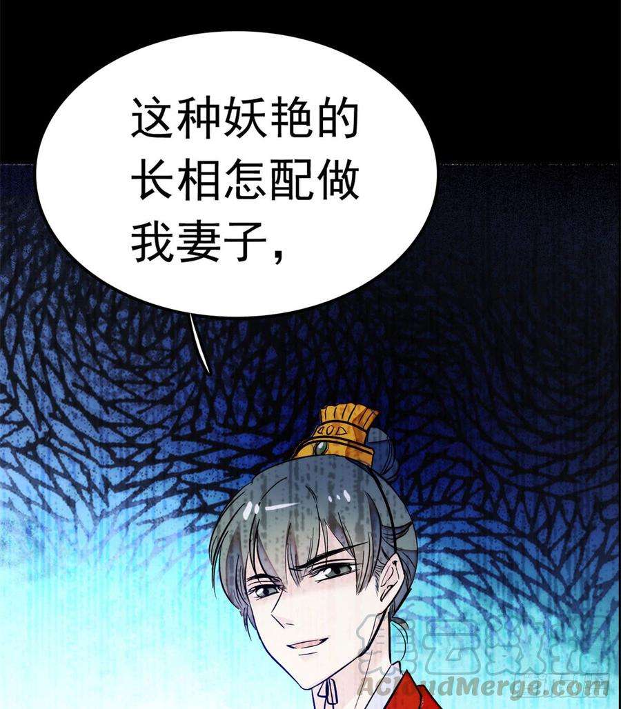 似锦01话 未婚夫有了心上人？