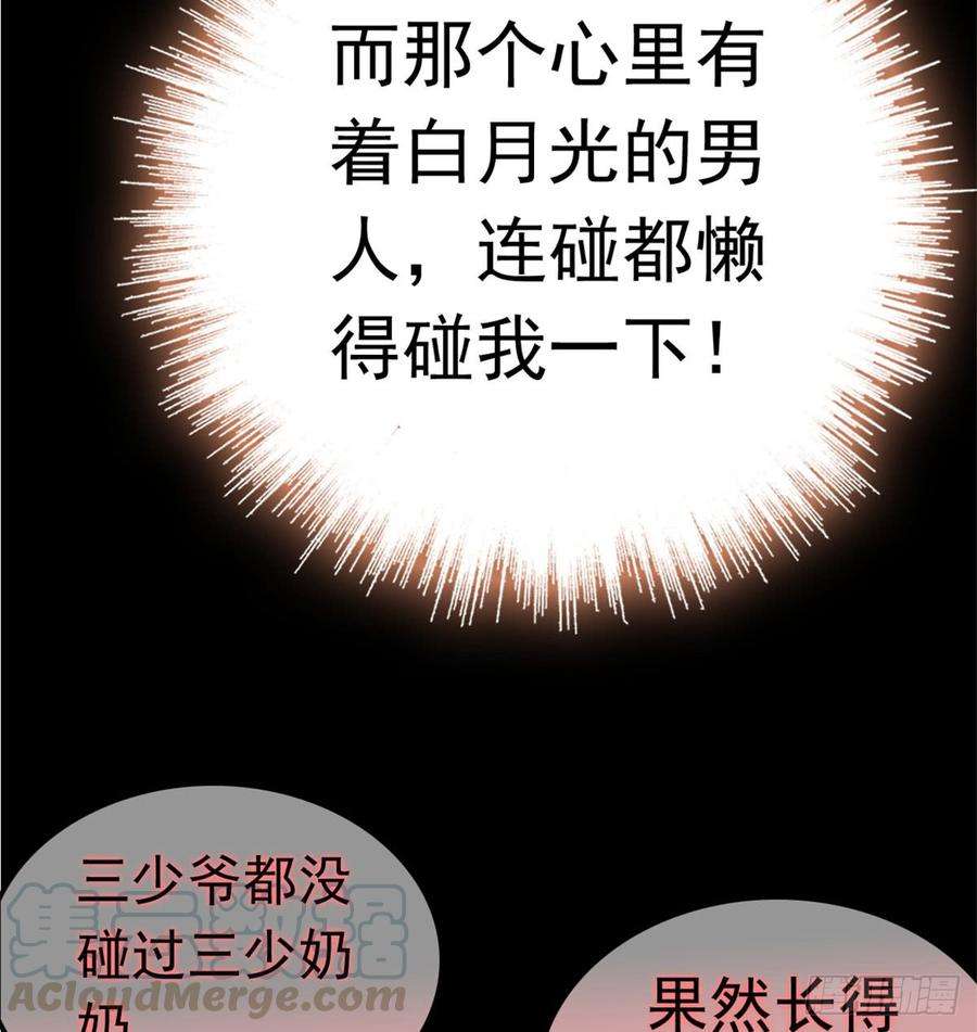 似锦02话 莫忧湖偷情