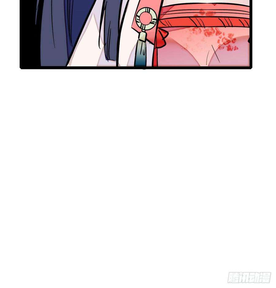 似锦02话 莫忧湖偷情