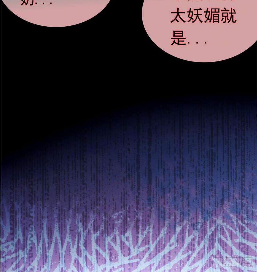 似锦02话 莫忧湖偷情