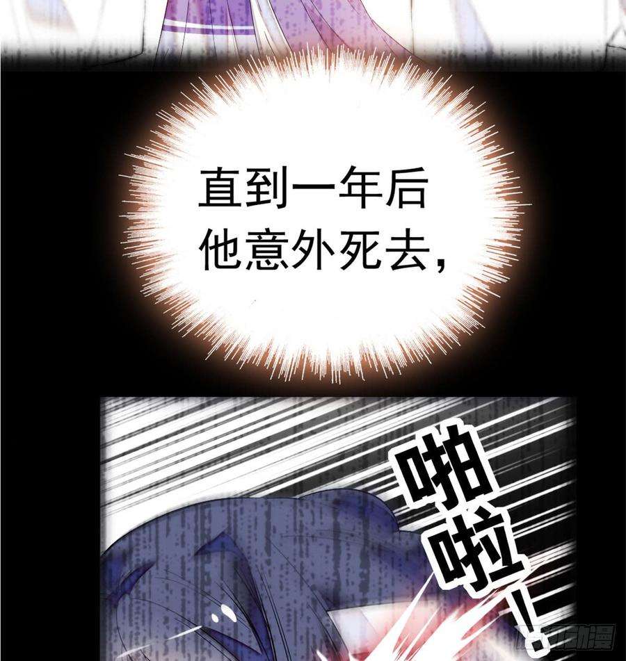似锦02话 莫忧湖偷情