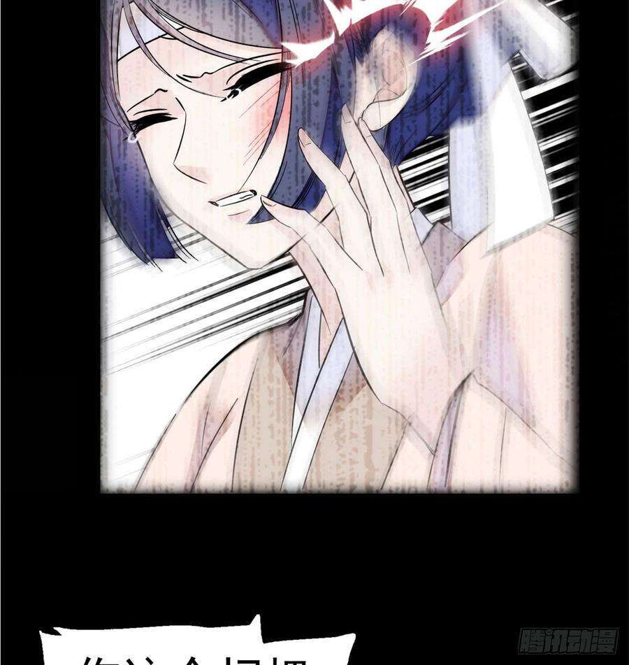 似锦02话 莫忧湖偷情