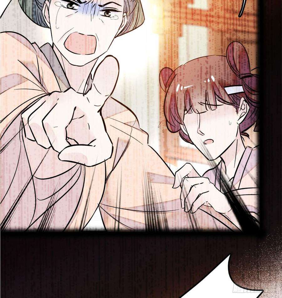 似锦02话 莫忧湖偷情