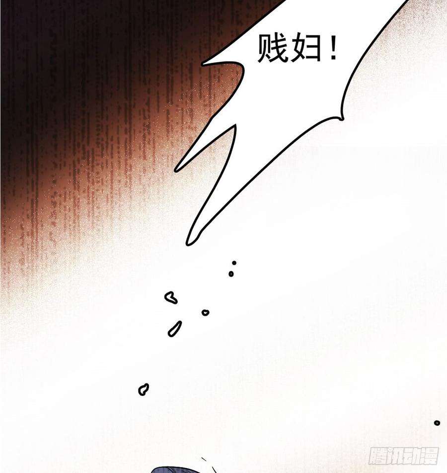 似锦02话 莫忧湖偷情