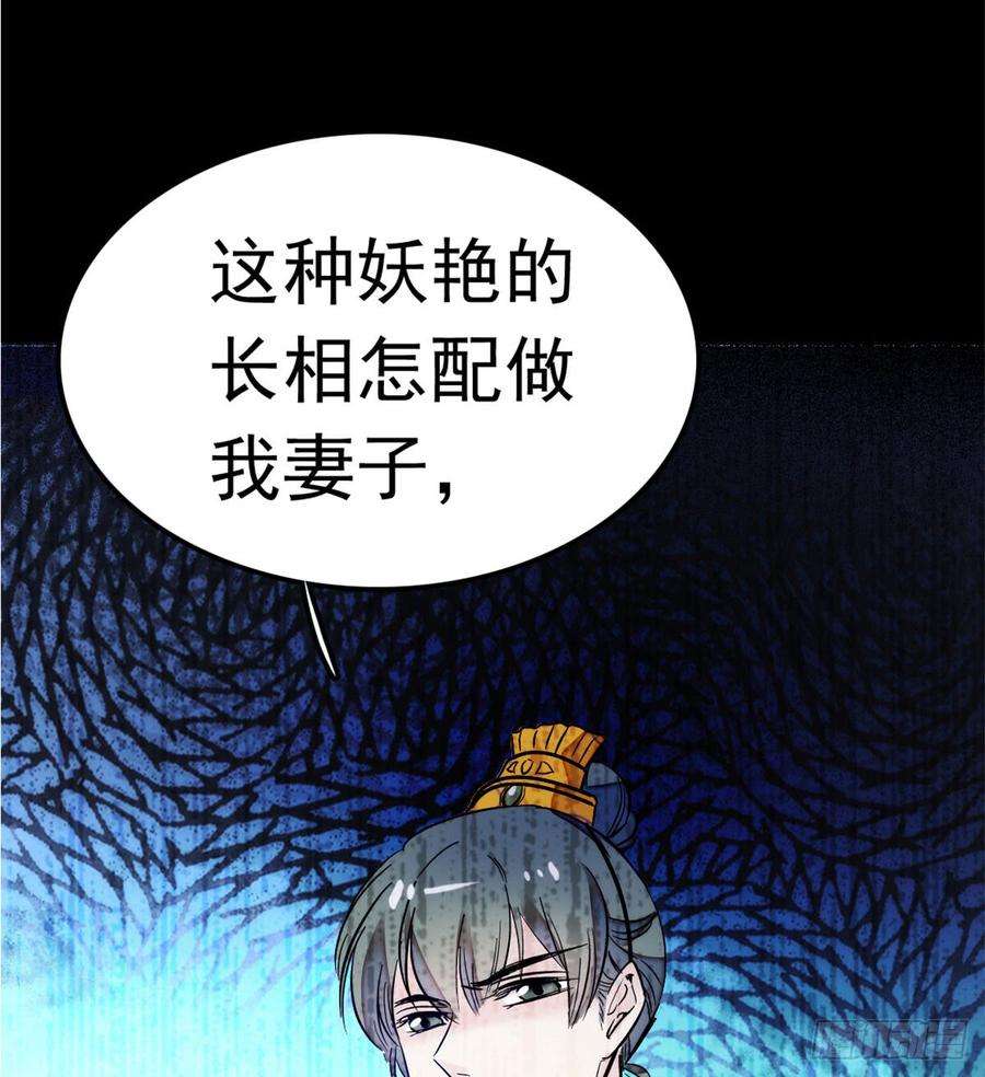 似锦02话 莫忧湖偷情
