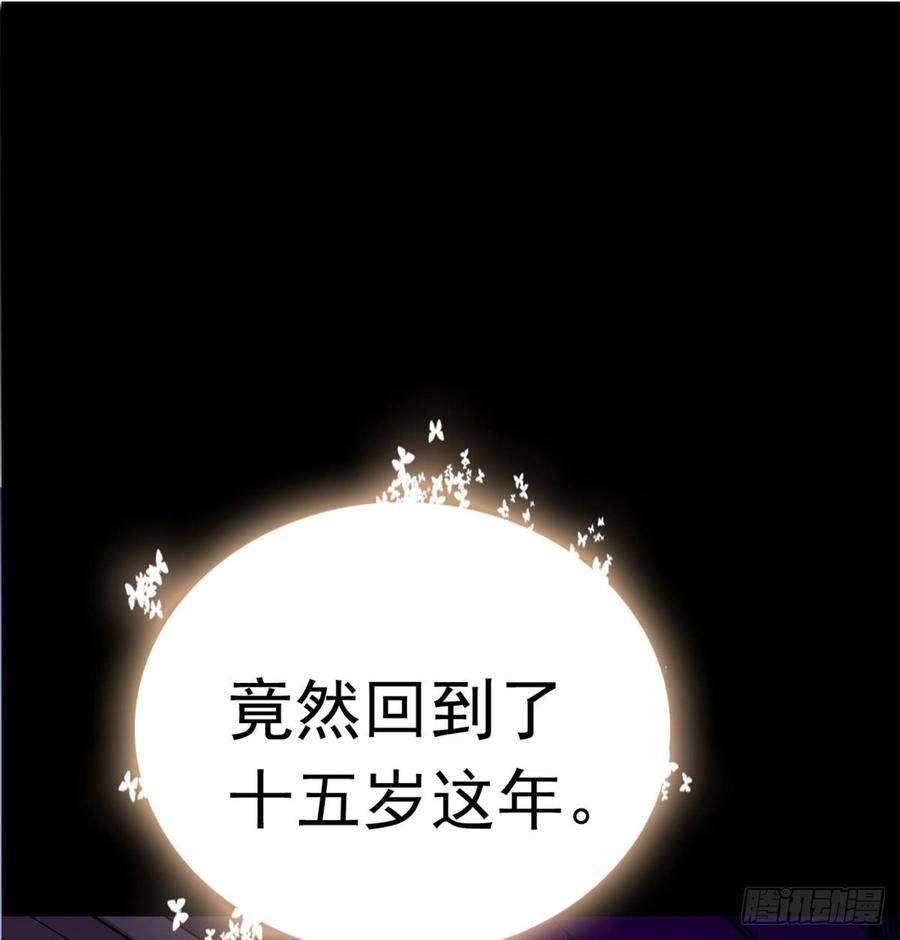 似锦02话 莫忧湖偷情
