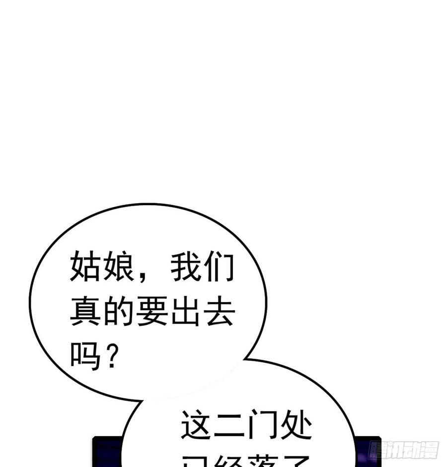 似锦02话 莫忧湖偷情