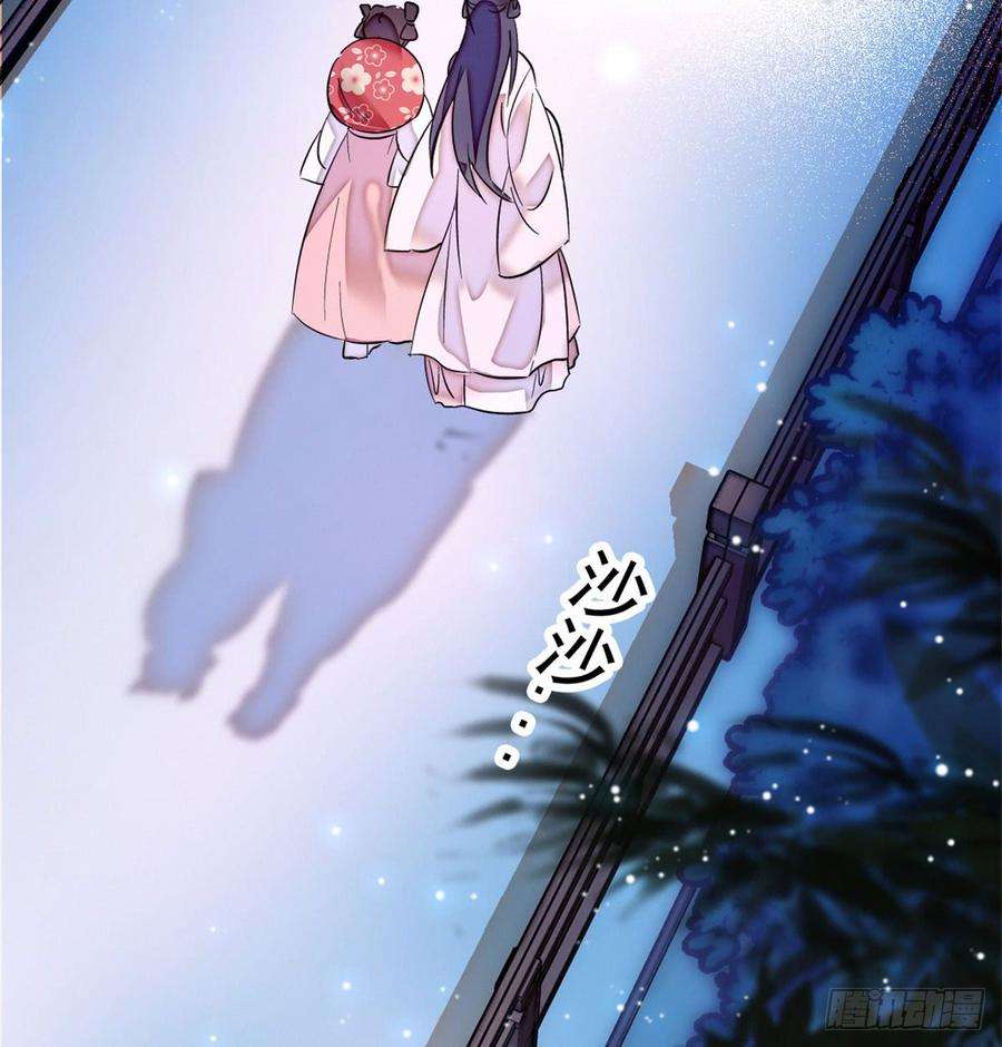 似锦02话 莫忧湖偷情