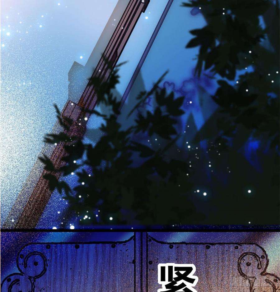 似锦02话 莫忧湖偷情