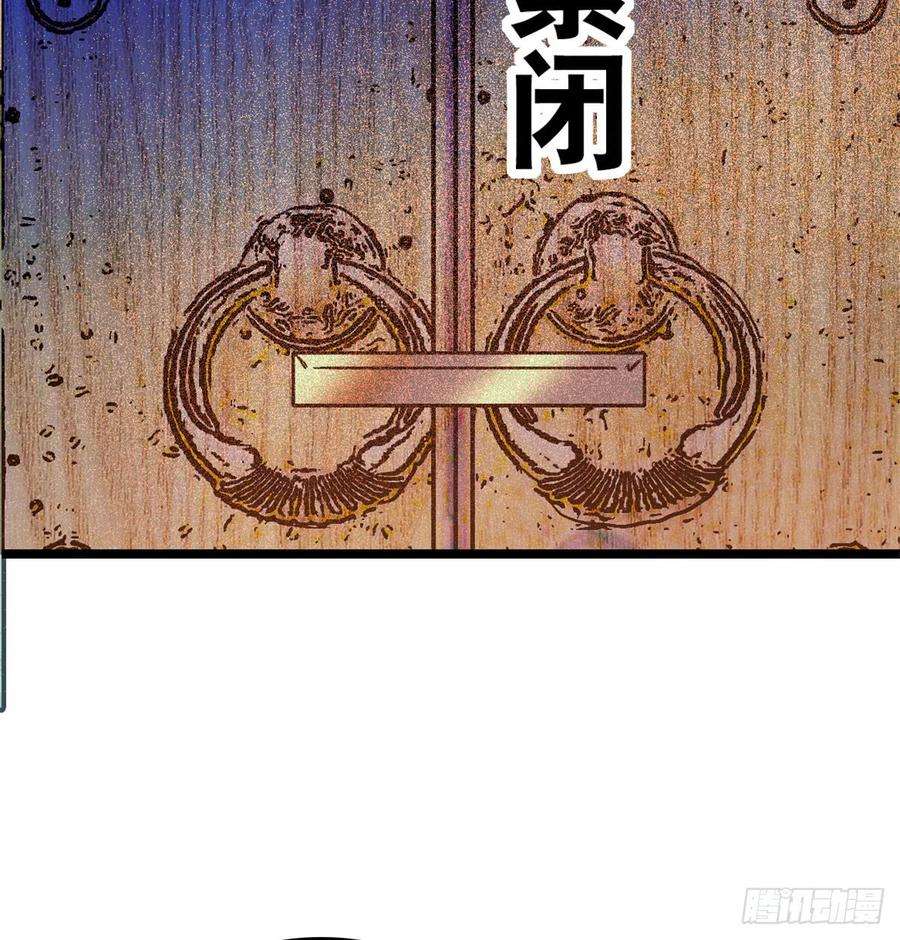 似锦02话 莫忧湖偷情