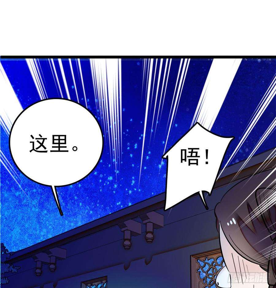 似锦02话 莫忧湖偷情