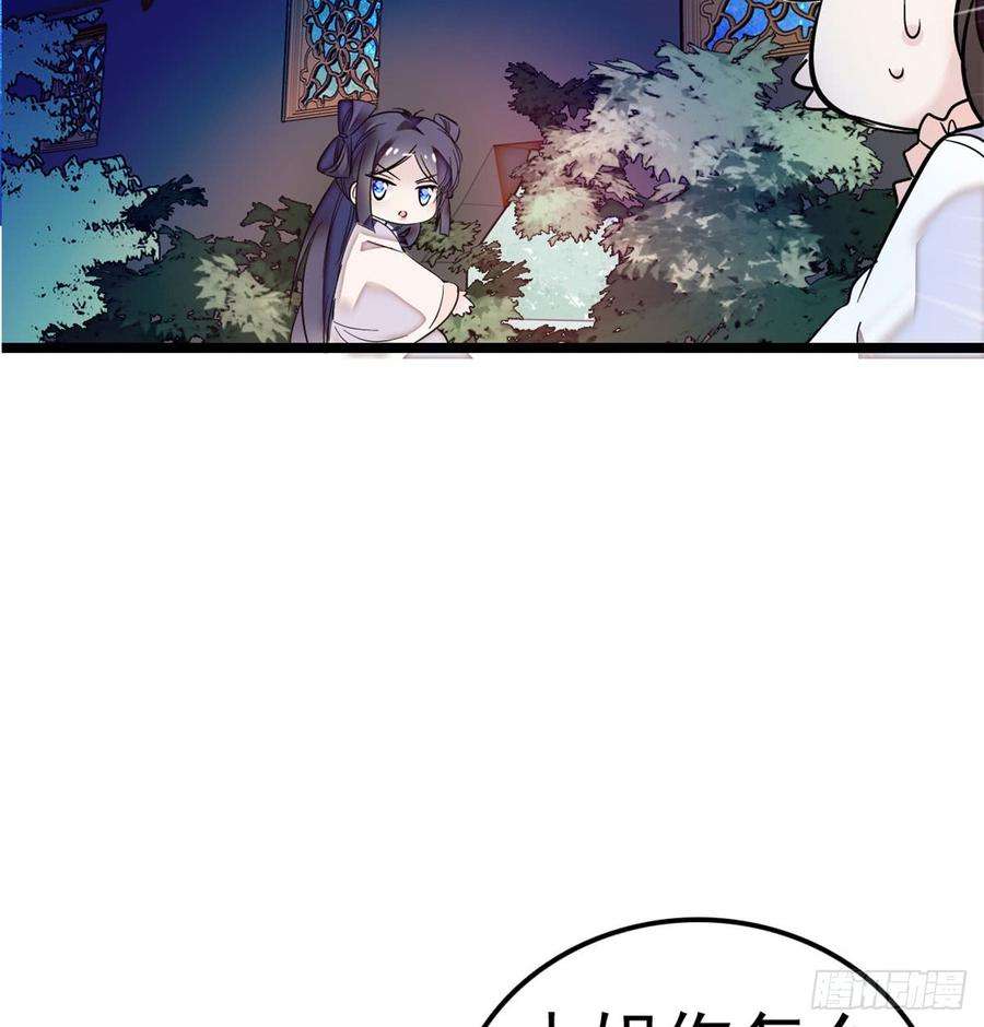 似锦02话 莫忧湖偷情