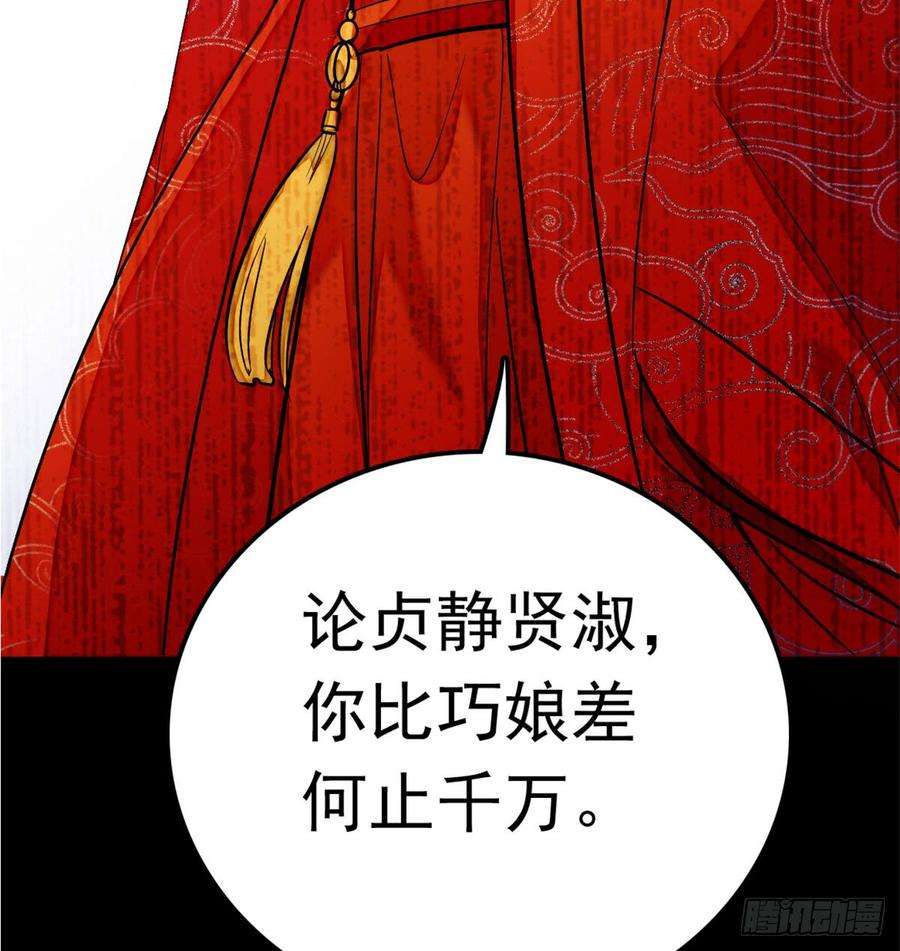 似锦02话 莫忧湖偷情