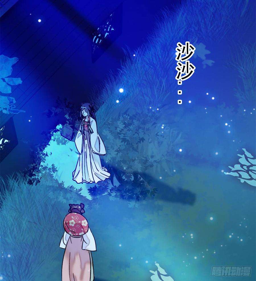 似锦02话 莫忧湖偷情