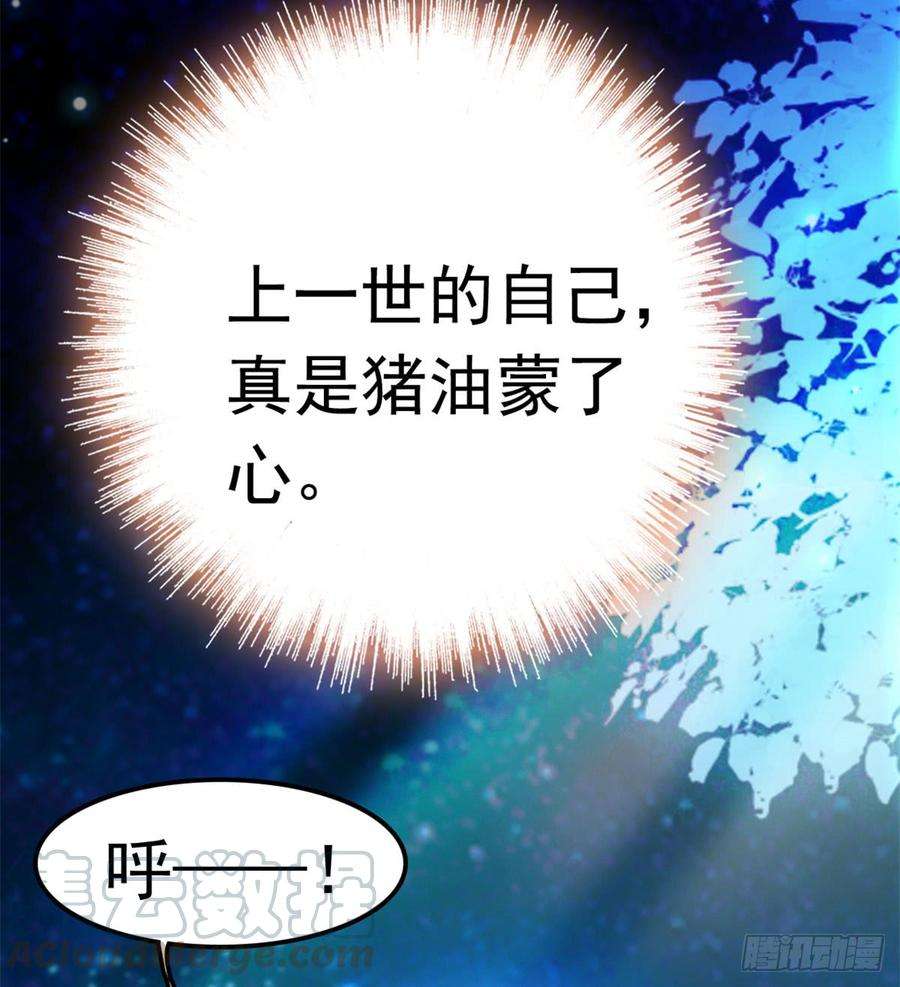 似锦02话 莫忧湖偷情