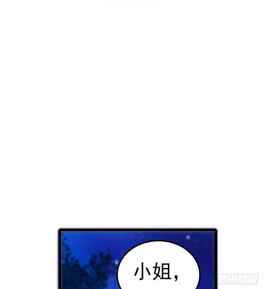 似锦02话 莫忧湖偷情