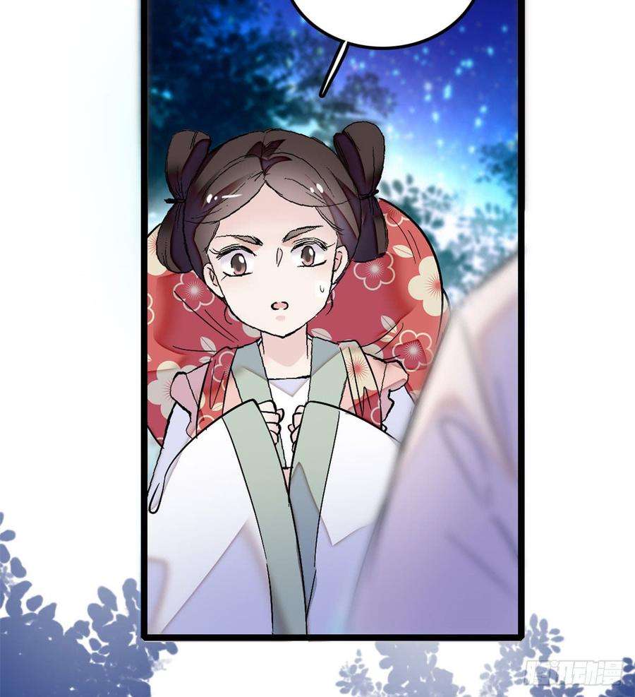 似锦02话 莫忧湖偷情