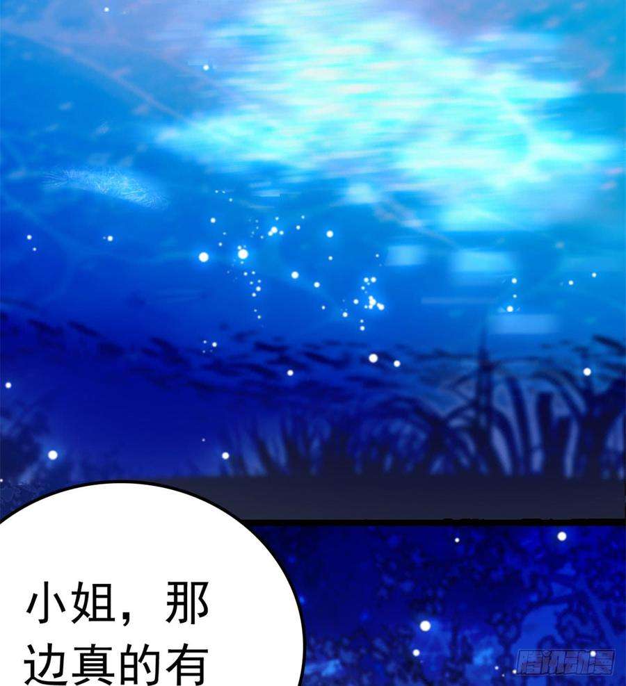 似锦02话 莫忧湖偷情