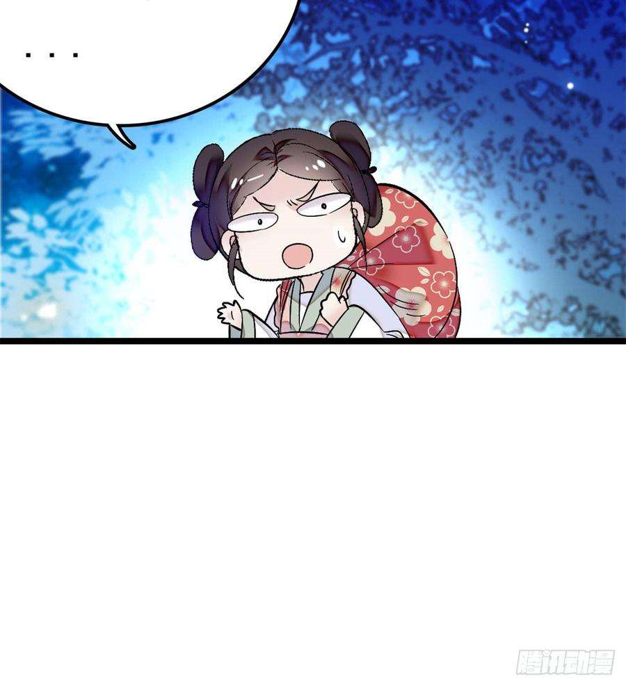 似锦02话 莫忧湖偷情