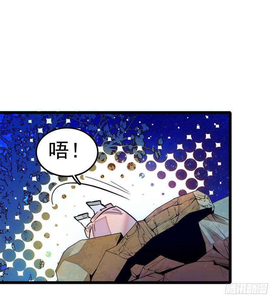 似锦02话 莫忧湖偷情