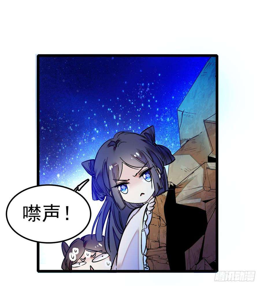 似锦02话 莫忧湖偷情