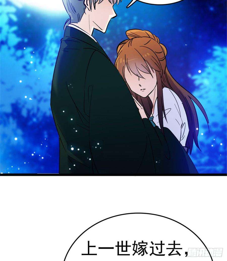 似锦02话 莫忧湖偷情