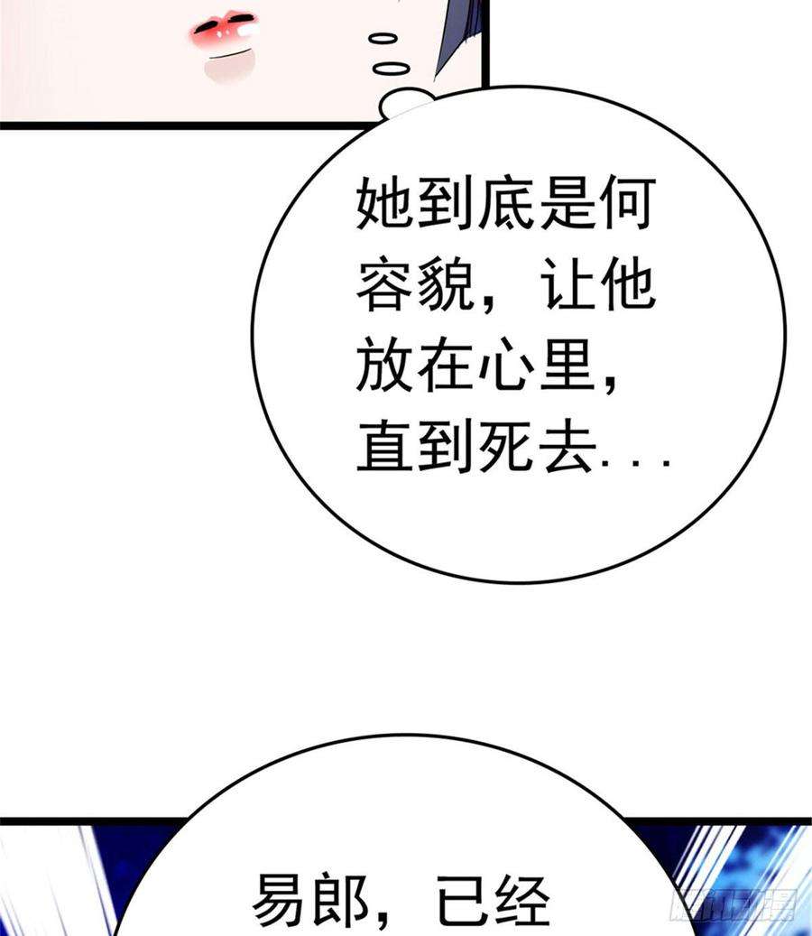 似锦02话 莫忧湖偷情