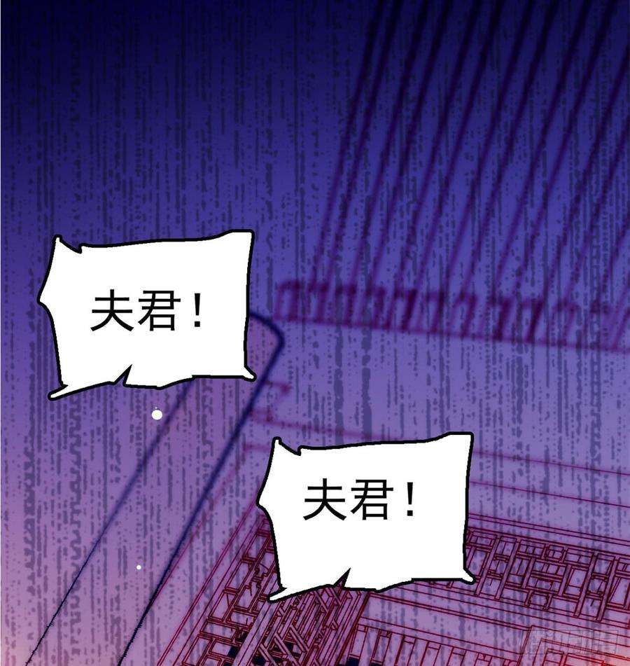 似锦02话 莫忧湖偷情