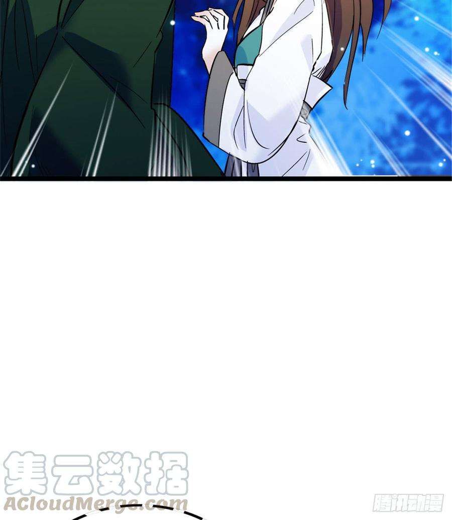 似锦02话 莫忧湖偷情