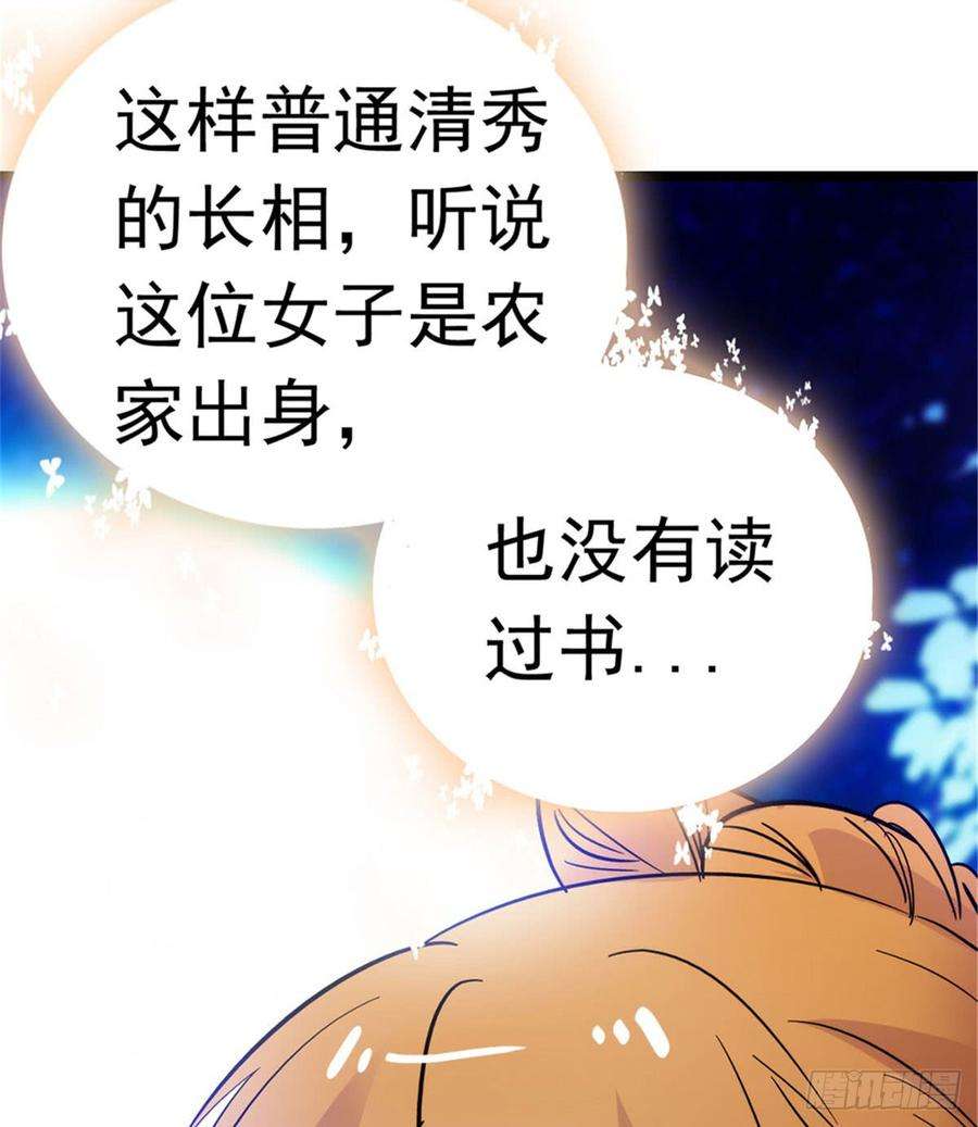 似锦02话 莫忧湖偷情