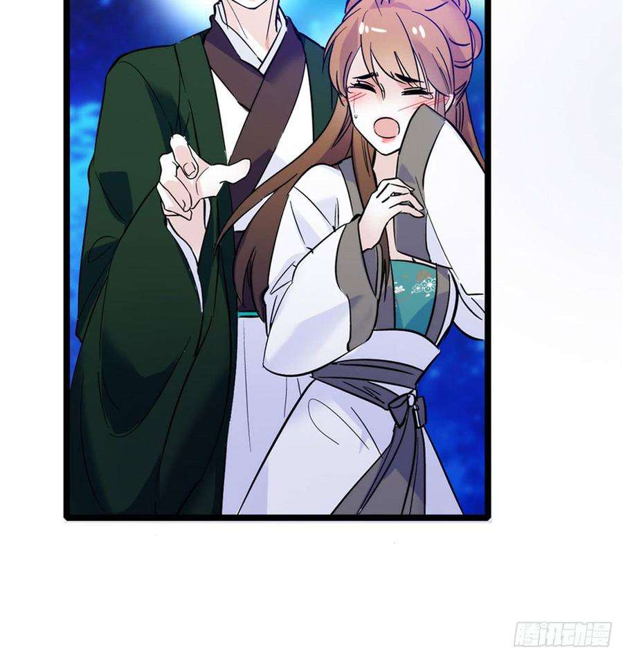 似锦02话 莫忧湖偷情