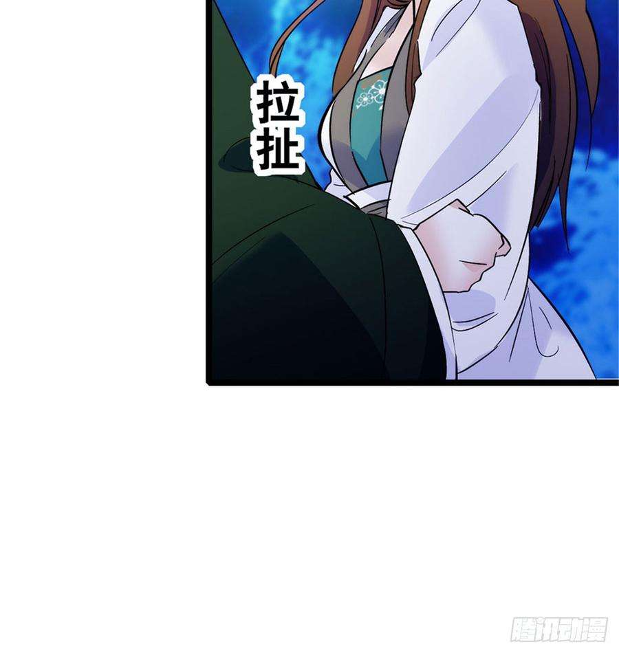 似锦02话 莫忧湖偷情