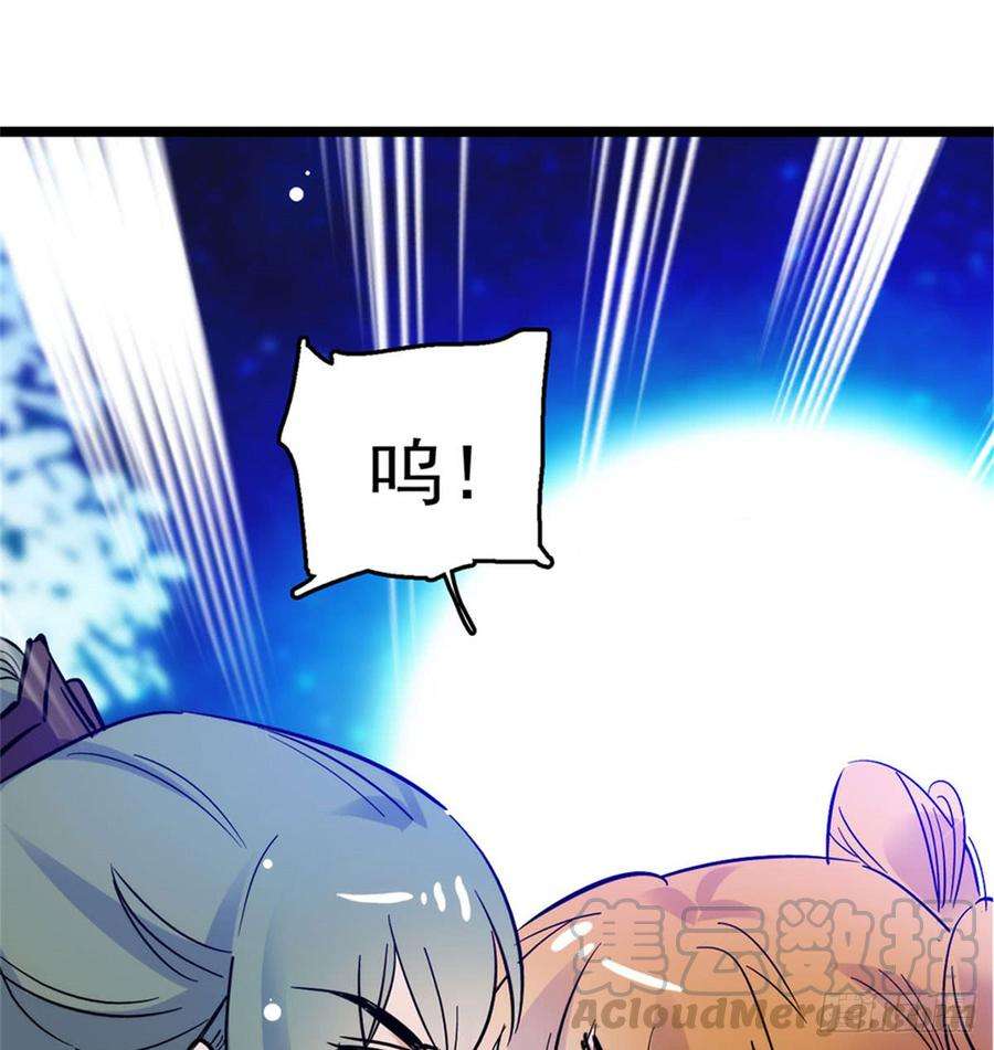 似锦02话 莫忧湖偷情
