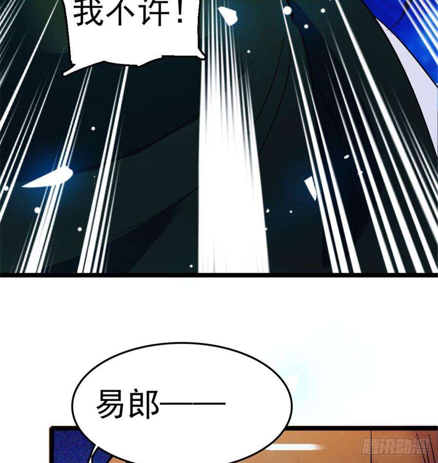似锦02话 莫忧湖偷情