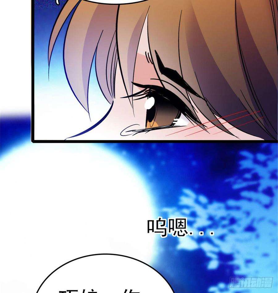 似锦02话 莫忧湖偷情