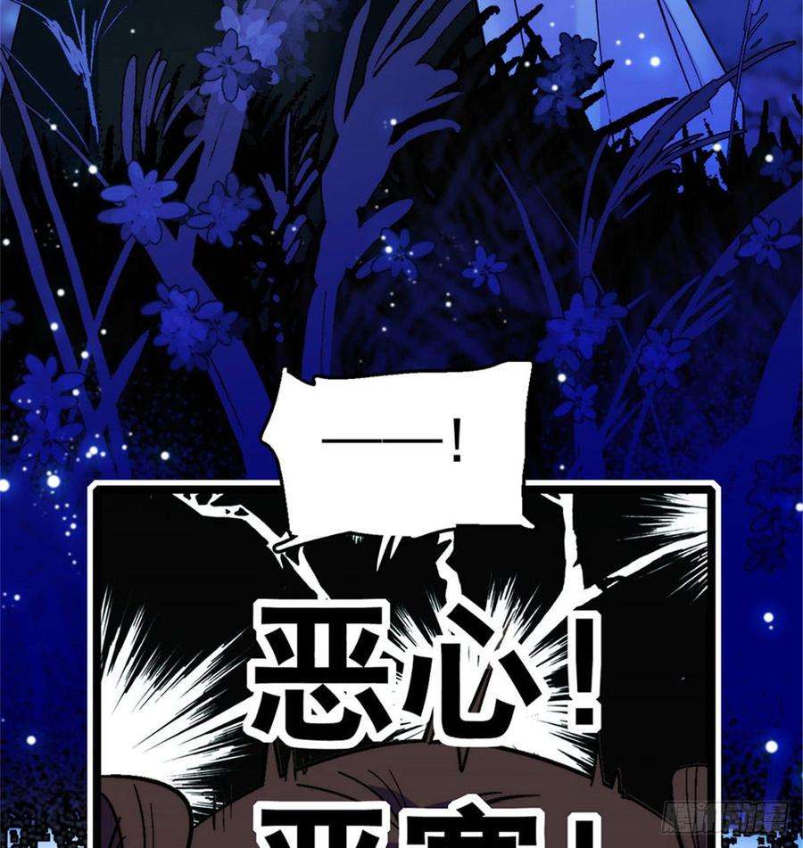 似锦02话 莫忧湖偷情