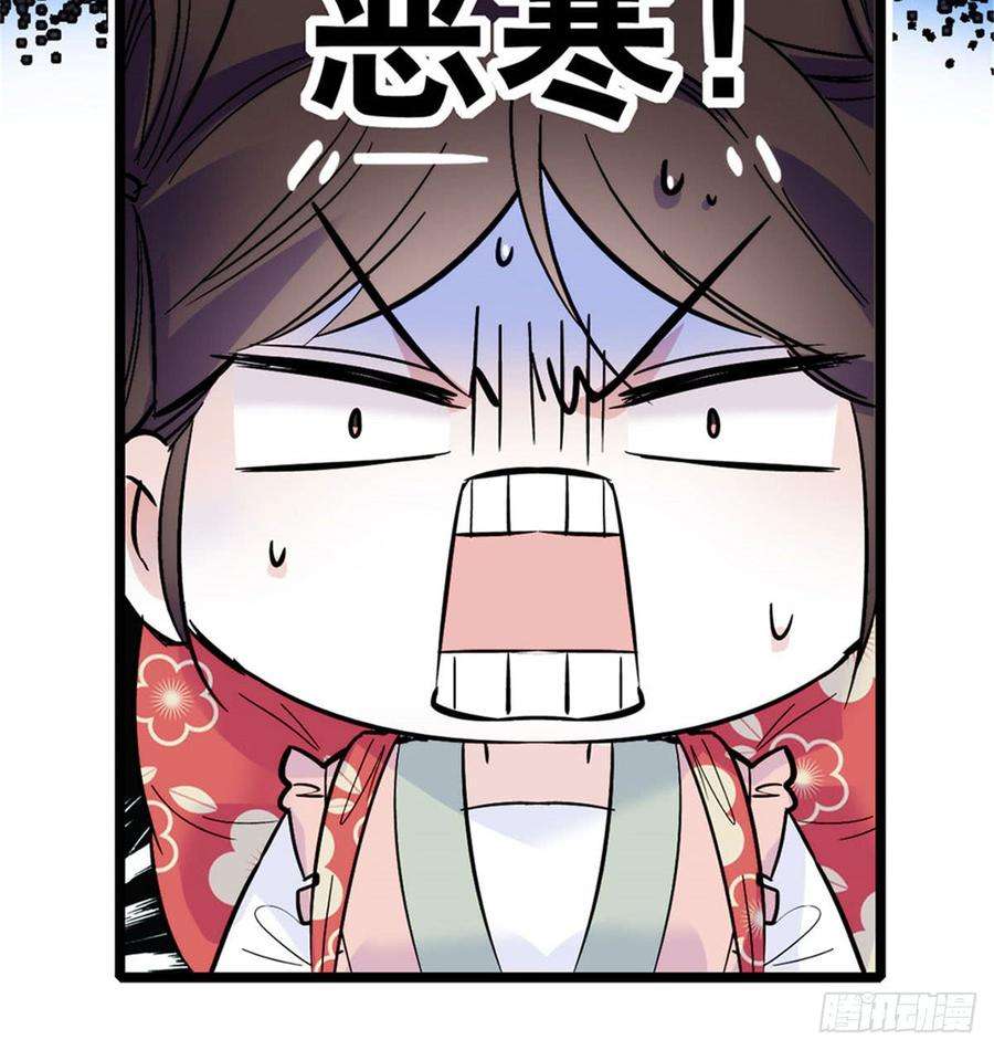 似锦02话 莫忧湖偷情