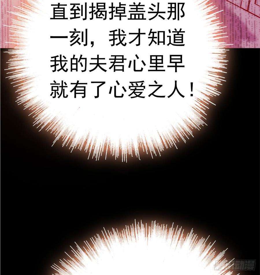 似锦02话 莫忧湖偷情