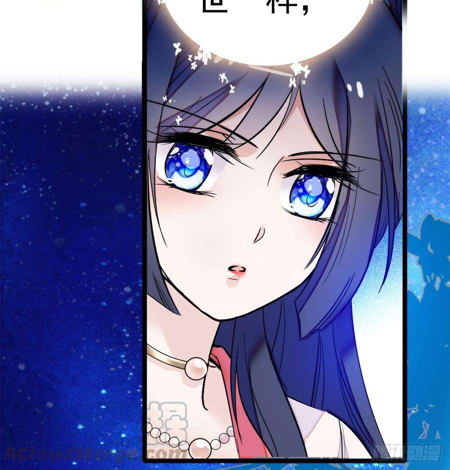 似锦02话 莫忧湖偷情