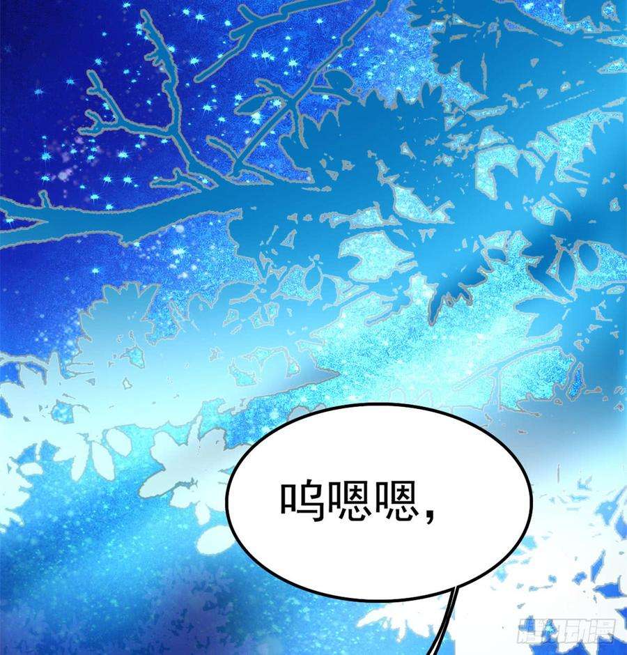 似锦02话 莫忧湖偷情