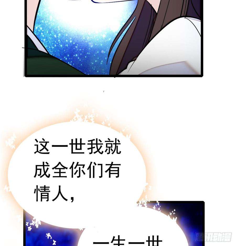 似锦02话 莫忧湖偷情