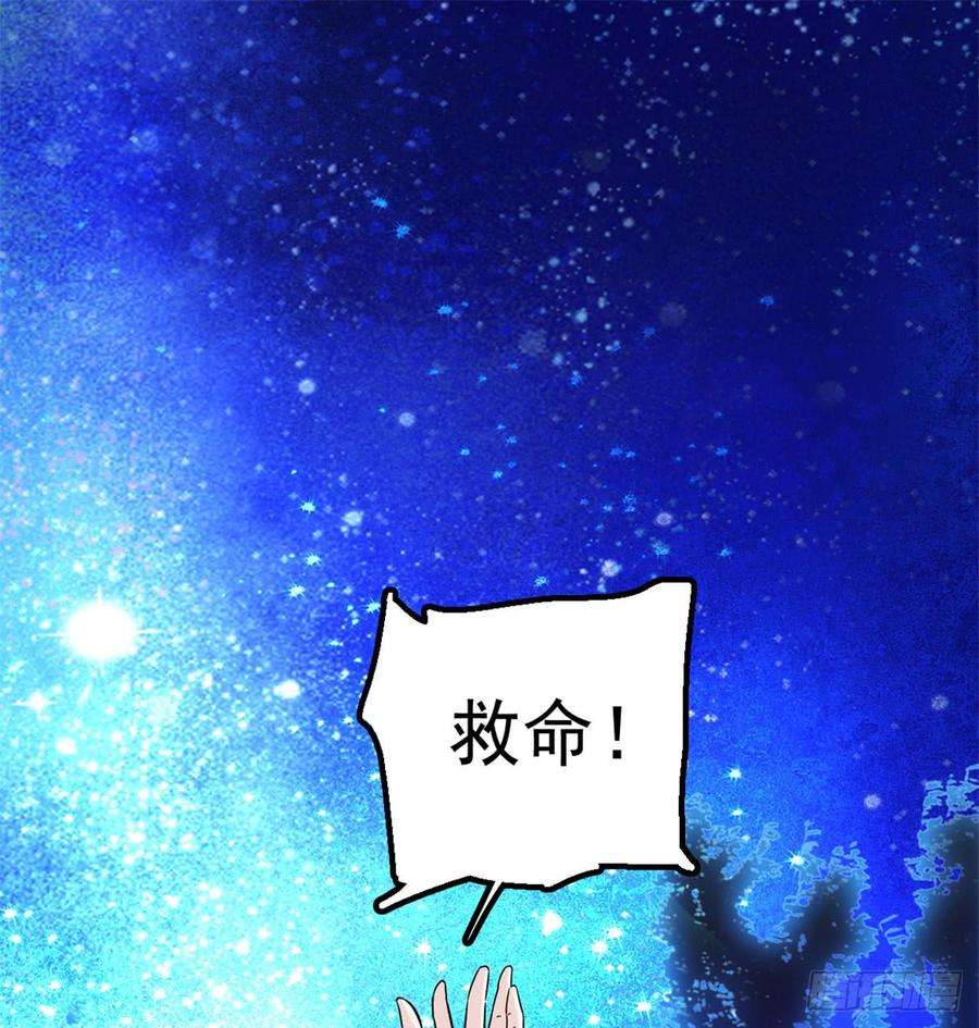似锦03话 那我就成全你们