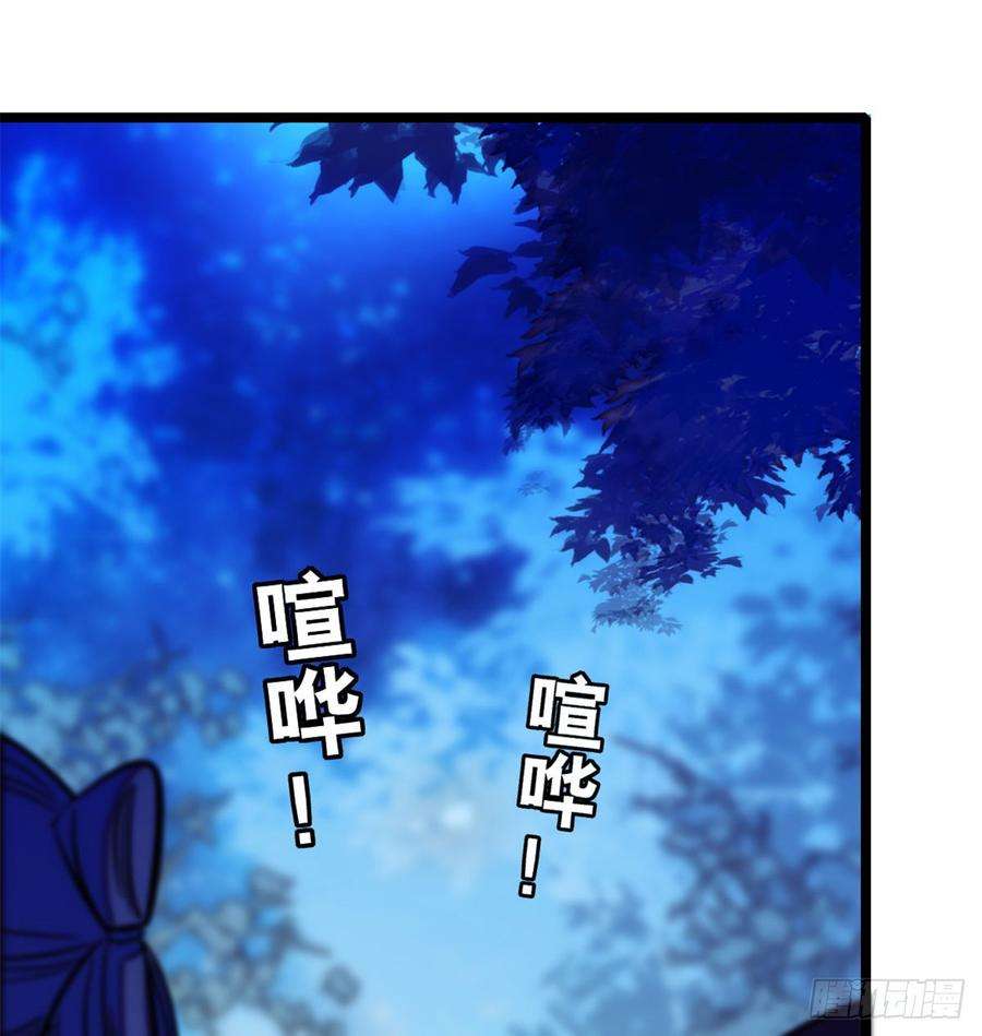 似锦03话 那我就成全你们